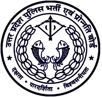 UPPRPB logo
